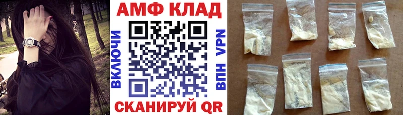 Amphetamine VHQ  Пласт 