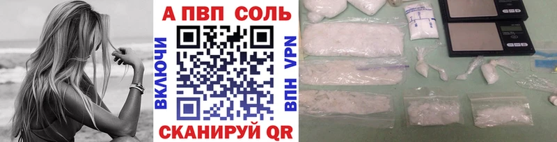 Alfa_PVP СК  Пласт 