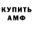 КЕТАМИН ketamine iDimaProduction