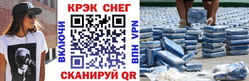 Cocaine Fish Scale  Пласт 