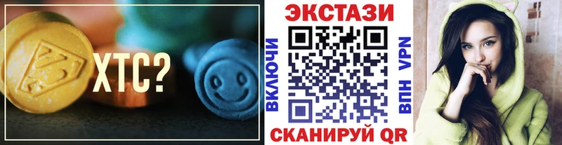 mega Пласт Экстази VHQ наркотики