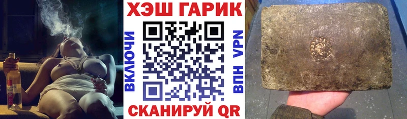 ГАШ хэш  цена   Пласт 