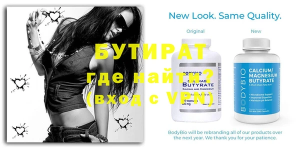 мефедрон VHQ Горнозаводск