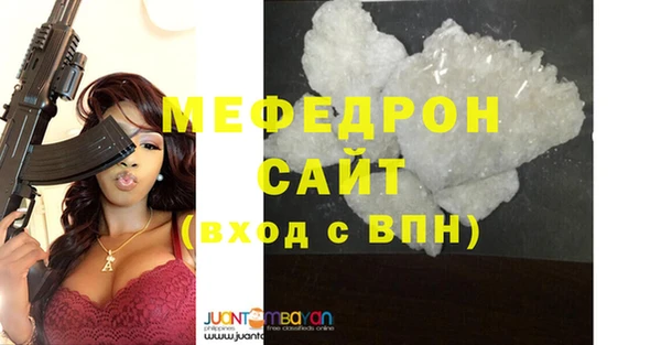 мефедрон VHQ Горнозаводск