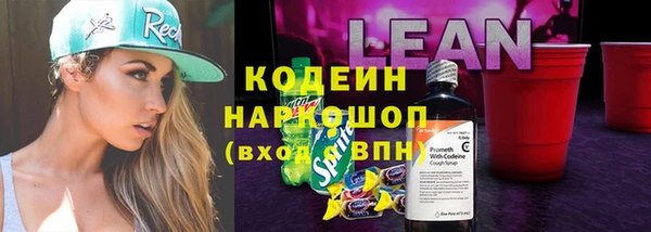 трава Горняк