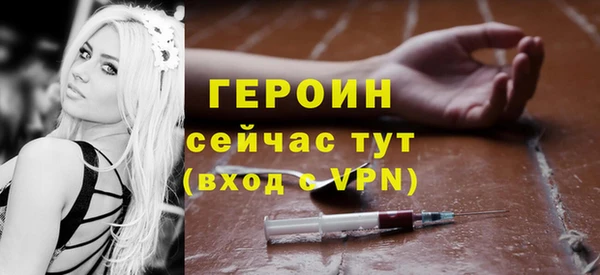 бошки Горно-Алтайск