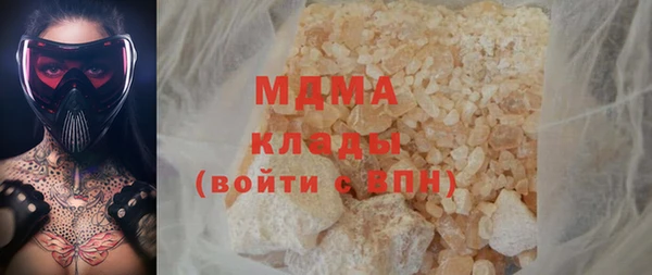 мефедрон VHQ Горнозаводск