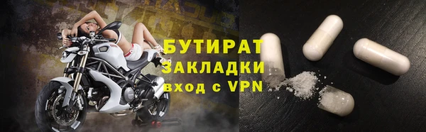 мефедрон VHQ Горнозаводск