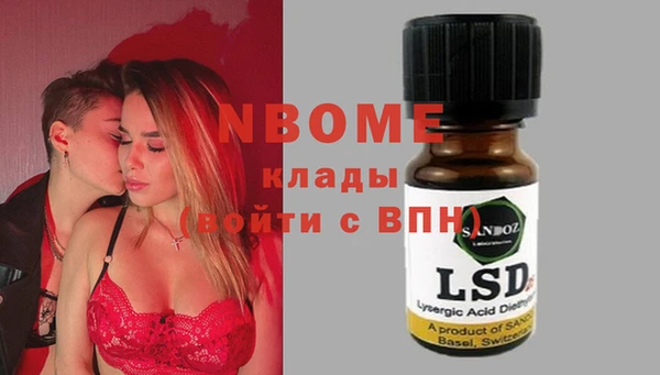 бошки Горно-Алтайск