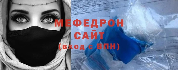 бошки Горно-Алтайск