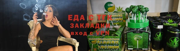 трава Горняк