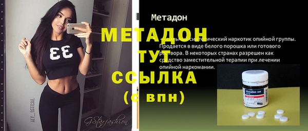 бошки Горно-Алтайск