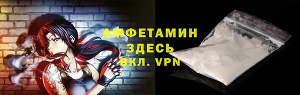 трава Горняк