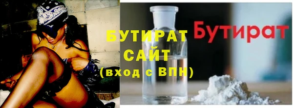трава Горняк