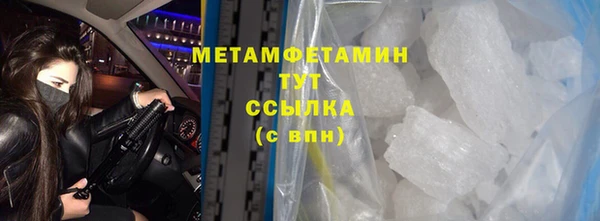трава Горняк