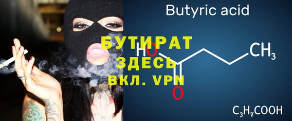мефедрон VHQ Горнозаводск