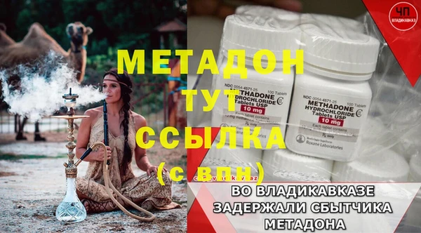мефедрон VHQ Горнозаводск