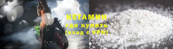 трава Горняк