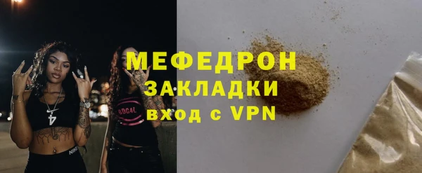 мефедрон VHQ Горнозаводск
