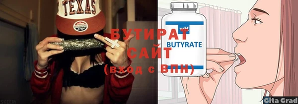 бошки Горно-Алтайск