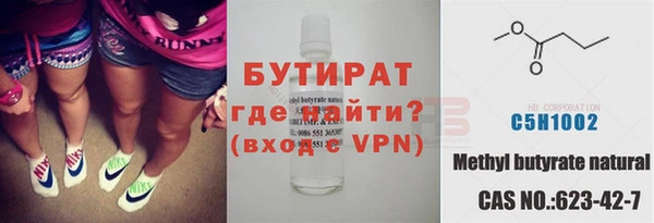бошки Горно-Алтайск