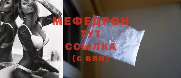 бошки Горно-Алтайск