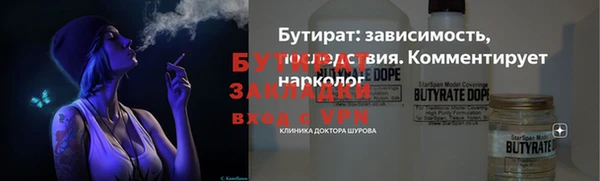 мефедрон VHQ Горнозаводск