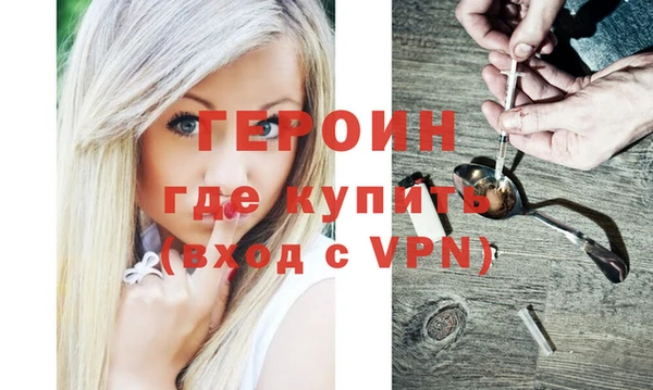 мефедрон VHQ Горнозаводск