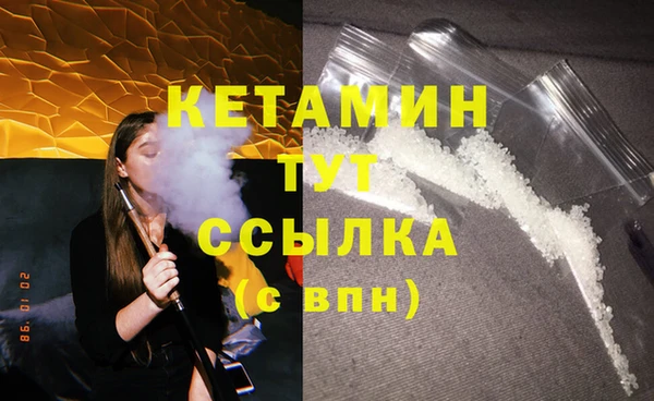 мефедрон VHQ Горнозаводск