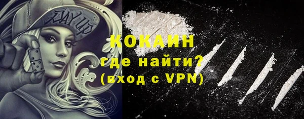 трава Горняк