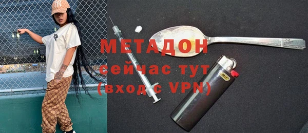 мефедрон VHQ Горнозаводск