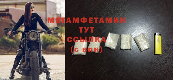 мефедрон VHQ Горнозаводск