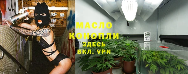 трава Горняк