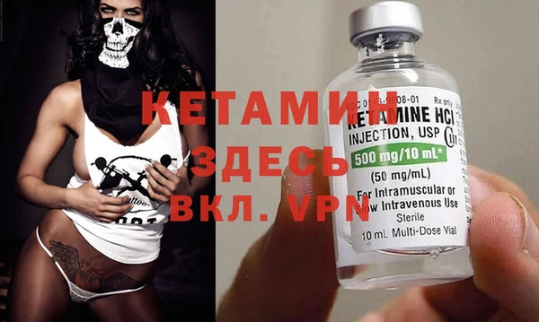 трава Горняк