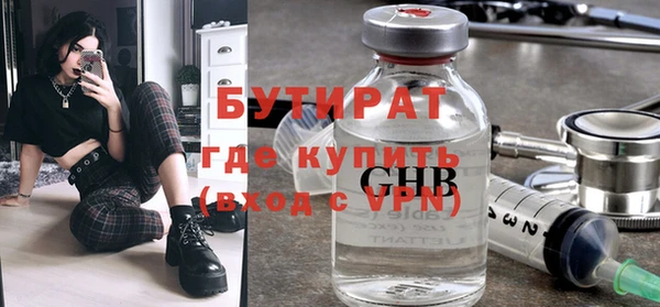 бошки Горно-Алтайск