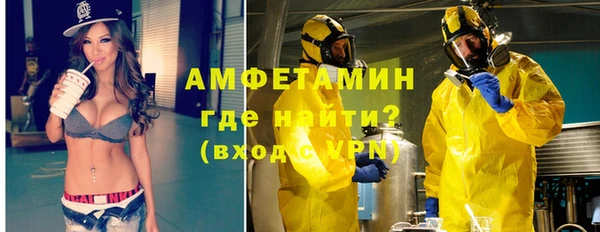 бошки Горно-Алтайск