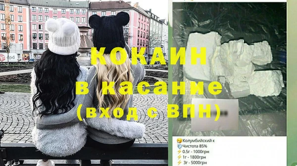 трава Горняк