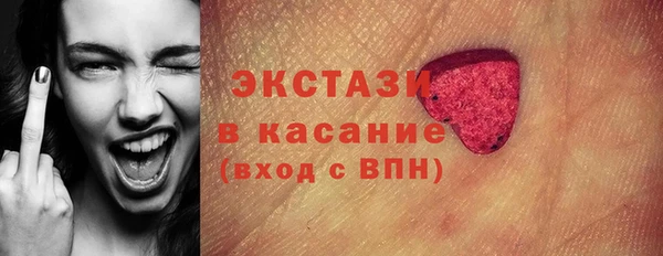 трава Горняк