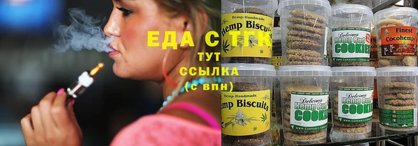 бошки Горно-Алтайск