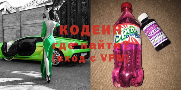 мефедрон VHQ Горнозаводск