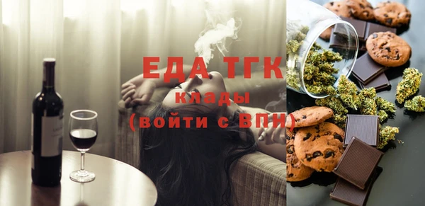 амфетамин Вяземский