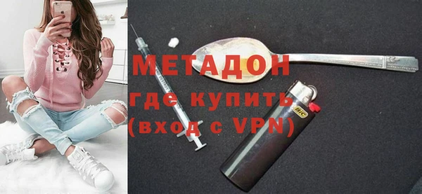 трава Горняк