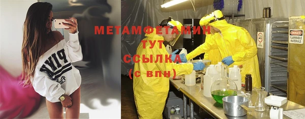 мефедрон VHQ Горнозаводск