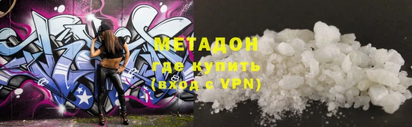 трава Горняк