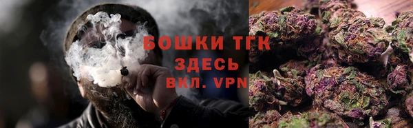 мефедрон VHQ Горнозаводск