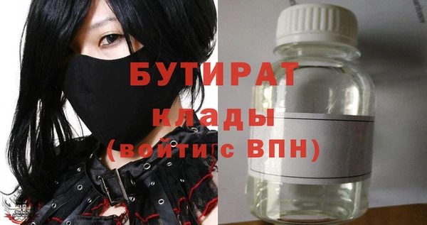 трава Горняк