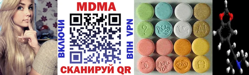 kraken как войти  наркошоп  Пласт  MDMA молли 