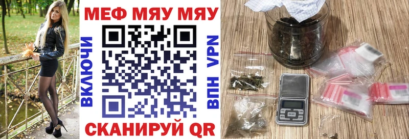 Меф 4 MMC  Пласт 