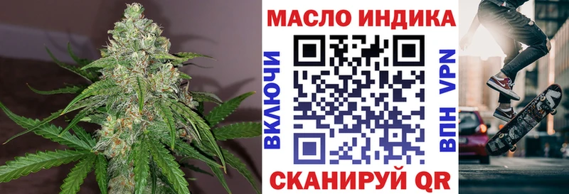 где купить наркоту  Пласт  Дистиллят ТГК вейп 